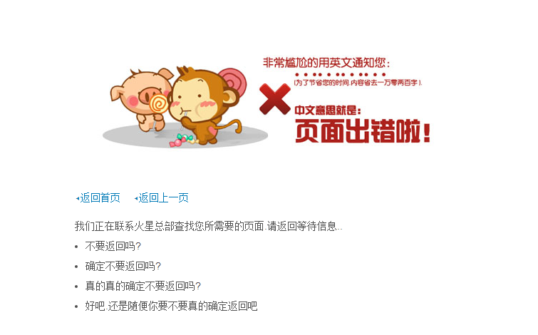 杭州seo優(yōu)化的方法有哪些？(圖2)