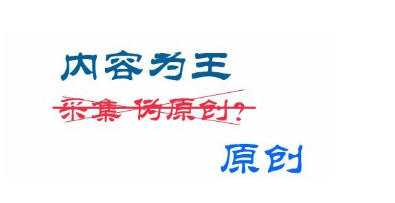 杭州seo優(yōu)化的方法有哪些？(圖5)
