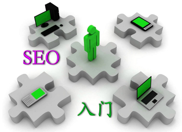 杭州SEO優(yōu)化團隊：企業(yè)網(wǎng)站SEO優(yōu)化實戰(zhàn)技巧(圖2)