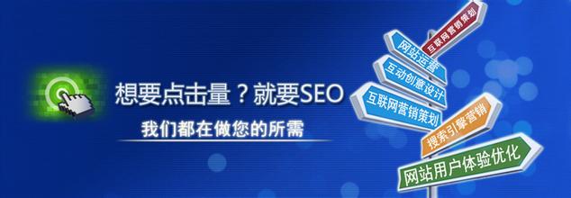 網(wǎng)絡(luò)推廣網(wǎng)站SEO優(yōu)化的難點(diǎn)在哪里？(圖1)