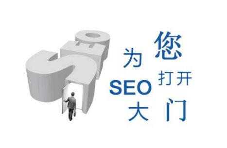 SEO優(yōu)化的正確操作方法是怎樣的？