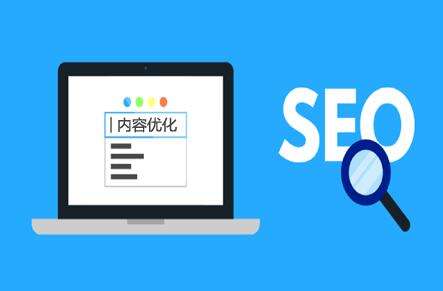 seo人員如何制定網(wǎng)站解決方案？