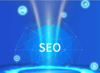 seo能給企業(yè)帶來(lái)什么實(shí)際性的利益？