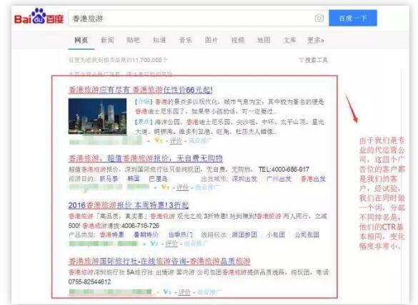 SEM推廣沒(méi)效果？云裂變教你6個(gè)實(shí)戰(zhàn)技巧(圖1)