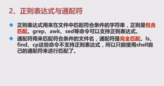 創(chuàng)意通配符在SEM競價中的使用法(圖1)