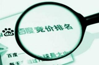 百度競(jìng)價(jià)：如何提高關(guān)鍵詞的質(zhì)量度？(圖1)