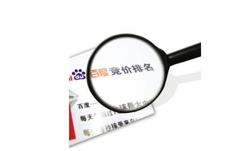 百度競(jìng)價(jià)如何避免惡意點(diǎn)擊?(圖1)
