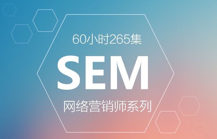 如何利用搜索引擎進(jìn)行網(wǎng)絡(luò)營銷?