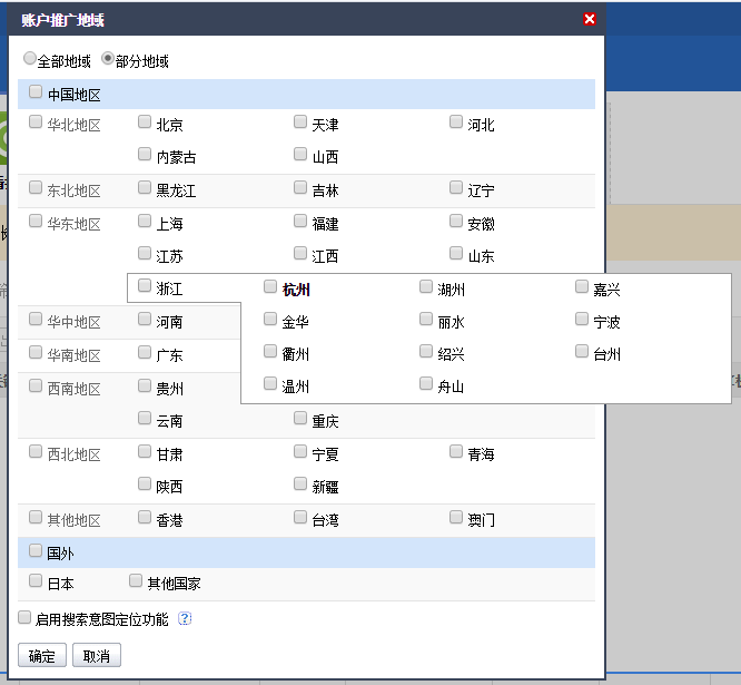 百度競(jìng)價(jià)包年真有其事還是有騙局黑幕