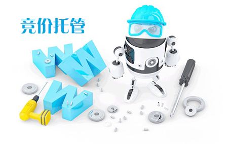 百度競價(jià)怎么做可以減少企業(yè)的損失？