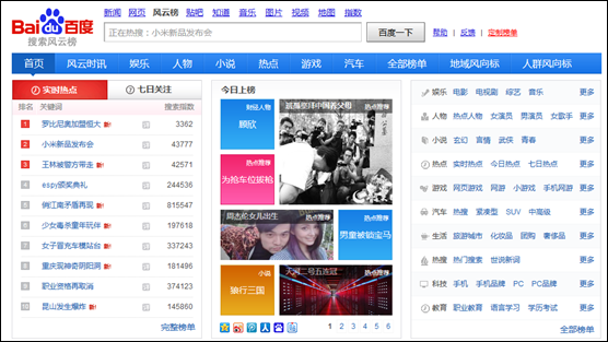 云裂變帶來2022年新聞營銷新玩法(圖1)