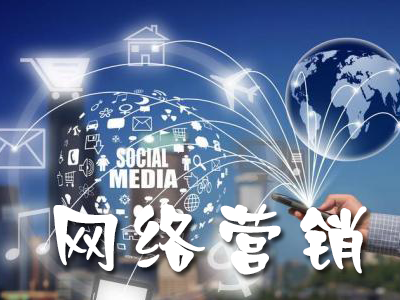 企業(yè)如何做好新聞營銷？