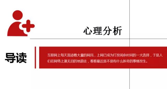 新聞營銷為什么會成功？