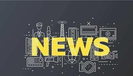 新聞營(yíng)銷對(duì)企業(yè)的好處是什么？