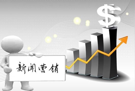 企業(yè)如何借助新聞事件營(yíng)銷自己的品牌？