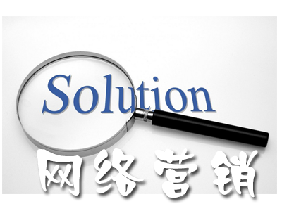 軟文推廣為網(wǎng)站帶來的好處是什么？