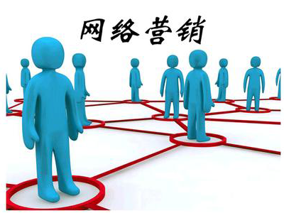 如何利用軟文做好網(wǎng)絡(luò)營銷推廣？