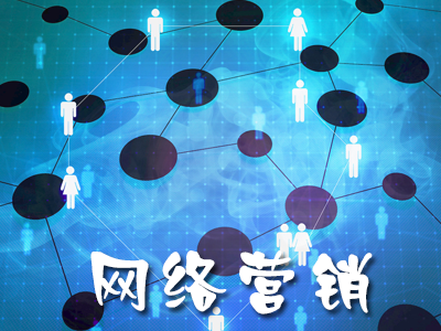 企業(yè)軟文營(yíng)銷推廣技巧