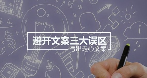 軟文推廣要有效，高質(zhì)量軟文不可少!(圖1)