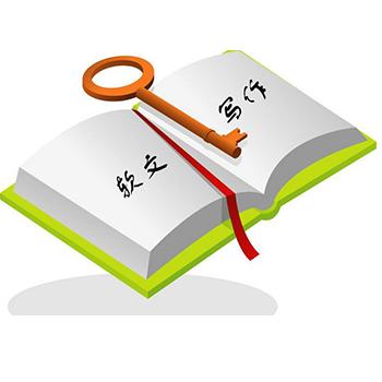 怎樣可以成為軟文高手？