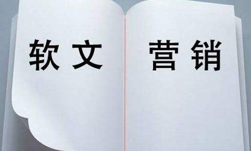 如何挖掘軟文營銷的新聞點？