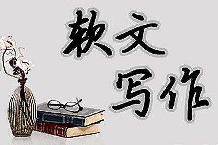 高質(zhì)量的軟文創(chuàng)作有什么技巧？