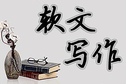 軟文怎么推廣效果好？