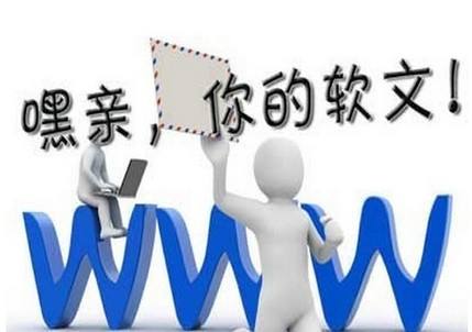 不同境界的軟文有什么不同的特點(diǎn)？