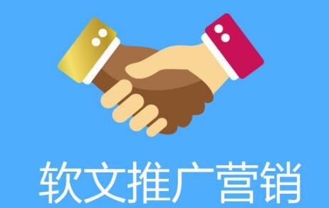 軟文發(fā)布的黃金時(shí)間是什么時(shí)候？