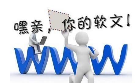 軟文推廣需要對癥下藥嗎？