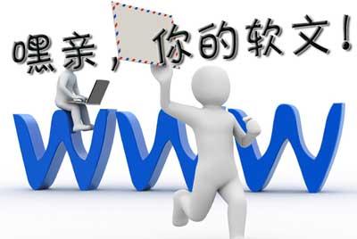 企業(yè)怎么能把軟文營銷做好？