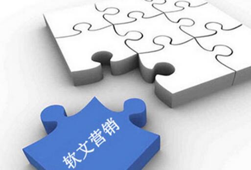 促銷類軟文應(yīng)該怎么寫？