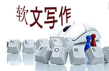 促銷類軟文應(yīng)該怎么寫？