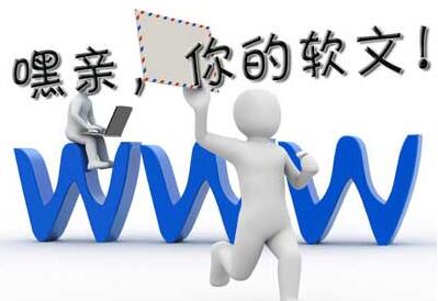 促銷類軟文應(yīng)該怎么寫？