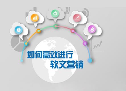 軟文推廣的細(xì)節(jié)有多重要？