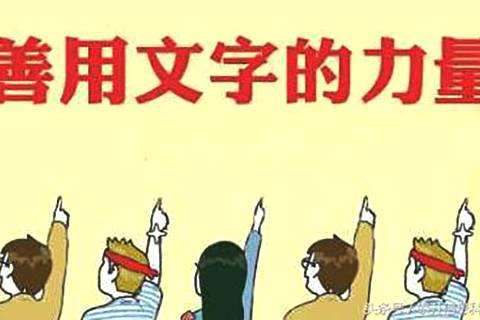軟文營(yíng)銷廣告植入的方式是什么？