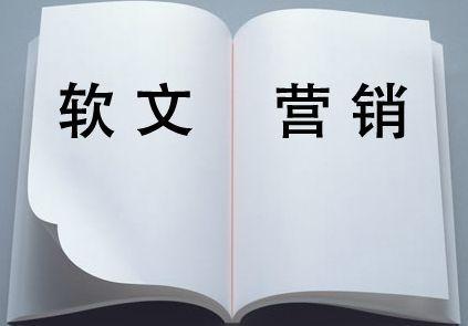 發(fā)軟文的好習(xí)慣如何培養(yǎng)？