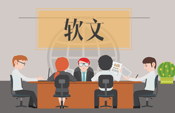 優(yōu)秀的軟文營(yíng)銷者需要具備什么素質(zhì)？