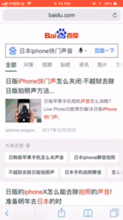 百度烽火算法持續(xù)打擊網絡劫持問題