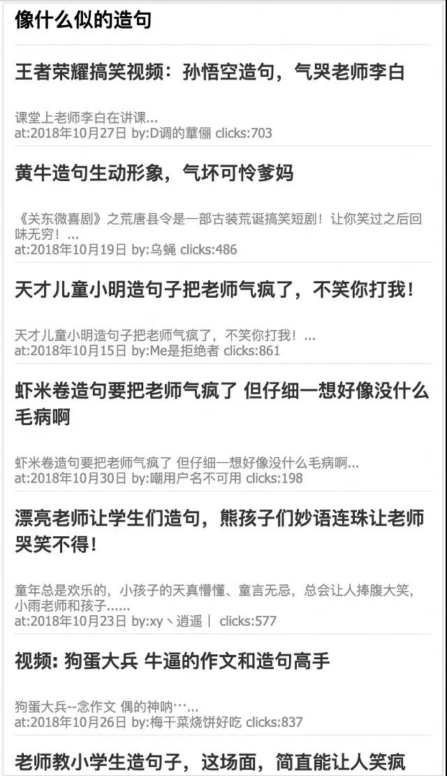 勁風算法即將上線：影響用戶的這些頁面將被搜索控制！