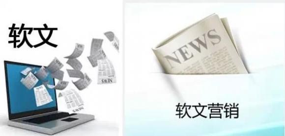 軟文營銷怎么實現(xiàn)效益最大化？