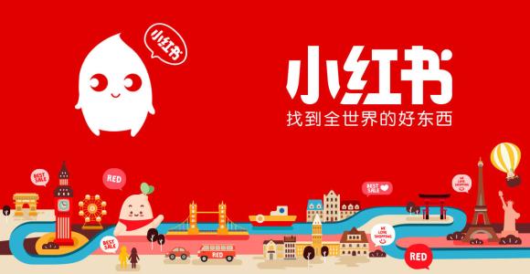 美妝類品牌怎么做小紅書推廣？