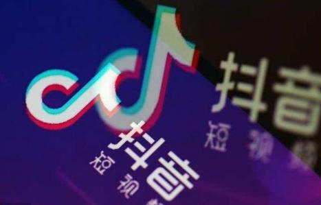 抖音變現(xiàn)的方式有哪些？
