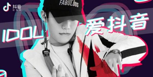 企業(yè)運營抖音應該注重的內容是什么？