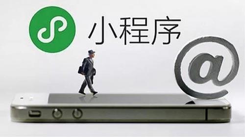 小程序都有什么推廣方式？