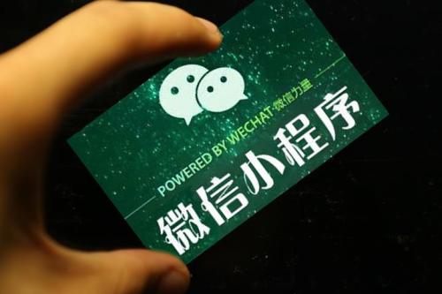 商家開發(fā)小程序的步驟是什么？