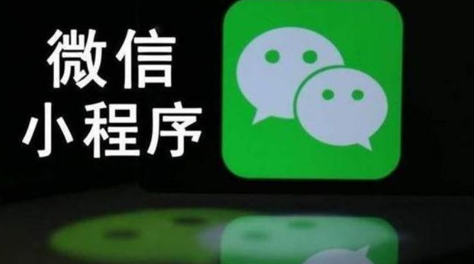 電商類小程序的特色是什么？