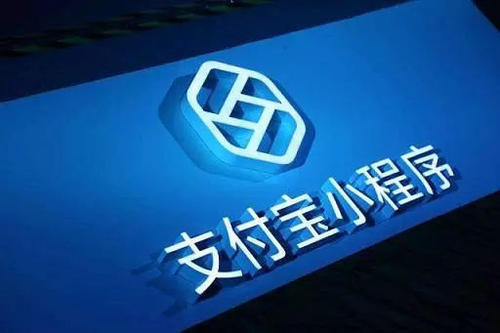 支付寶垃圾分類小程序是什么？