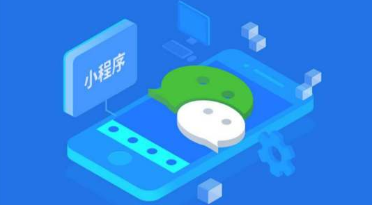 小程序開發(fā)中有哪些功能構思？