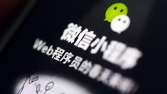 免費(fèi)的微商城小程序到底靠不靠譜？